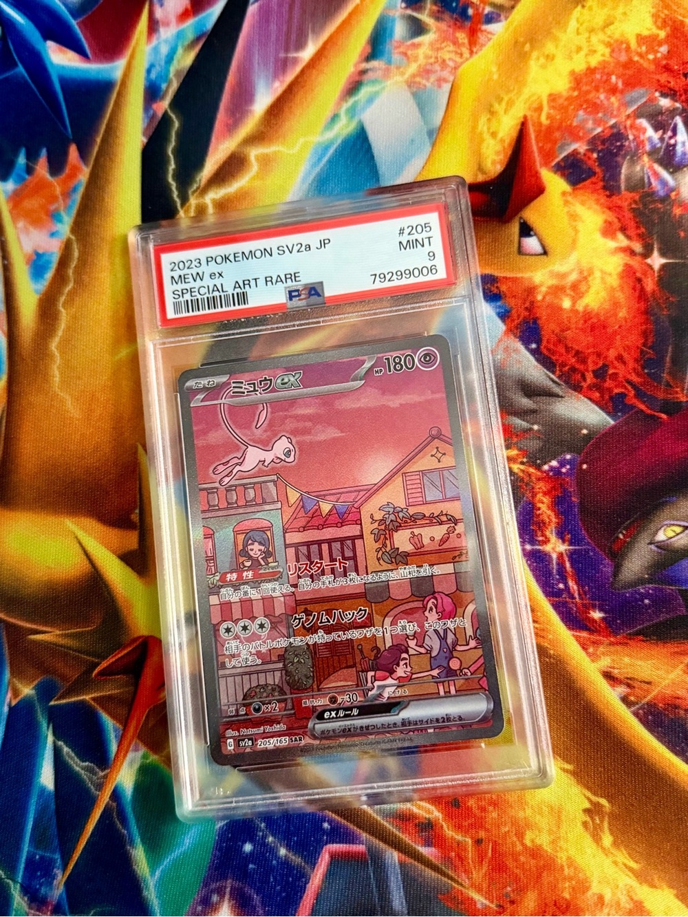 2023 Mew ex SAR 205/165 SV2a Pokemon 151 Japanese PSA 9 MINT Special Art Rare